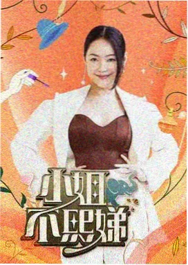 免费在线观看小说 庆余年
