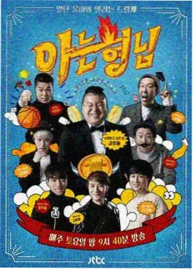 免费在线观看小说 赘婿